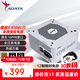 威剛（ADATA）XPG魔核SP系列電源金牌全模組全日系電容臺式電腦穩定節能低噪智能溫控喬威代工ATX3.1適配9800X3D XPG魔核II 850W 白【喬威全日系】
