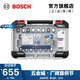 博世（BOSCH）專(zhuān)業(yè)級多功能開(kāi)孔器快換型雙金屬開(kāi)孔鉆頭套裝 多功能開(kāi)孔器套裝14件套