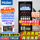 海爾（Haier）冰吧家用客廳辦公室透明玻璃單門(mén)小型迷你冰箱飲料茶葉水果紅酒冷藏保鮮柜展示無(wú)需除霜一級能效 136升 豪華型雙溫區丨帶冷凍室可制冰丨高1.3米