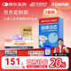 微泰【定制款】每1分鐘動(dòng)態(tài)血糖儀監測儀免掃描15天GX-01S 2盒裝