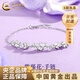 中國黃金足銀紫藤花手鏈手串輕奢小眾高級感手飾結婚送女朋友老婆生日禮物 足銀紫藤花手鏈 小版【品牌禮盒】