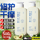 宮佩牛油果凡士林身體乳補水保濕干燥皮膚止癢潤膚乳青少年學(xué)生男女士 潤膚乳身體乳500g*2瓶