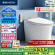 恒潔（HEGII）智能馬桶H5Pro 自動(dòng)感應翻蓋舒沐洗泡沫盾無(wú)水壓限制HC0972U-400