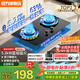 SUNPUNR燃氣灶天然氣液化氣灶煤氣灶家用猛火5.2kw雙灶一級節能省氣灶具增壓直噴臺嵌兩用廚房免開(kāi)孔 【熱銷(xiāo)Top】雙旋猛火+防風(fēng)聚焰+納米防爆玻璃 天然氣（管道）