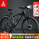 鳳凰（Phoenix）山地車(chē)自行車(chē)成年人男女學(xué)生鋁合金禧瑪諾變速減震油碟山地自行車(chē) 深灰/鋼架/輻條輪/全軸承 21速進(jìn)口禧瑪諾/26寸