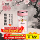 希諾（HEENOOR）雙層玻璃杯女士2025新款泡茶隨手杯便攜高檔簡約花茶杯口袋小杯子 【綺夢系列】桃緋柔韻-245ml