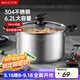 美廚（maxcook）湯鍋 304不銹鋼湯鍋湯煲24cm 加厚復合底 電磁爐通用MCT8220