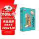 中國傳統節日故事繪本（全8冊，感受繪本的“敦煌味道”，追溯傳統節日的最初意義） 