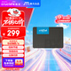 Crucial英睿達 美光BX500 240GB SSD固態(tài)硬盤(pán) SATA3.0接口 讀速540MB/s 美光（原鎂光）顆粒 AI配件