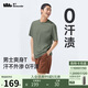 蕉下（beneunder）短袖T恤男戶(hù)外防曬防汗漬運動(dòng)三防T春夏男裝DR618深竹綠M