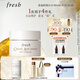 Fresh馥蕾詩古源眼霜15g密集修護(hù)眼周 生日禮物送女友男友