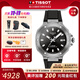 天梭（TISSOT）【生日禮物】競速系列80機械機芯男表瑞士手表摩托車(chē)運動(dòng)送男友 黑盤(pán)橡膠帶T141.807.17.051.00