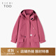 愛(ài)居兔春季新款休閑時(shí)尚保暖防風(fēng)連帽風(fēng)衣外套EWFAJ1P012A 玫紅12 S
