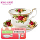 ROYAL ALBERT英國老鎮玫瑰骨瓷茶杯茶具歐式咖啡杯碟禮盒下午茶 一杯一碟D