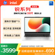 惠普（HP）銳15 酷睿版15.6英寸輕薄筆記本電腦(英特爾Core5-120U 16G 1TB 指紋 一年上門(mén))灰色【國家補貼】