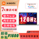 小米（MI）紅米RedmiBook14Pro15輕薄設計辦公學(xué)生16游戲獨顯筆記本電腦 紅米14：i5-8265U/8+256獨顯 官方標配|內存硬盤(pán)可升級定制 展示樣機|支持查驗