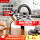 美廚（maxcook）燒水壺304不銹鋼水壺 4L加厚鳴音 煤氣電磁爐通用 MS004Y
