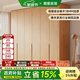 擁愛(ài)定制全實(shí)木橡木衣柜ENF母嬰級家用臥室一門(mén)到頂免拉手兒童衣櫥 1.4米長(cháng)四門(mén) 2.4米高-ENF母嬰級環(huán)?？咕鹉? title=