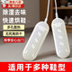 廠(chǎng)家干鞋器烘鞋器成人宿舍家用鞋子烘干機學(xué)生兒童干濕兩用烤鞋器 成人款【紫光祛菌+祛濕除臭】 【十分鐘一雙鞋】快速烘干