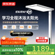 京東京造【國家補貼】長(cháng)頸鹿2代立式護眼臺燈學(xué)習燈全光譜普瑞燈珠大路燈