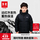安德瑪（Under Armour）【熱力羽絨】男女童冬季保暖連帽羽絨服運動(dòng)戶(hù)外羽絨服244106148 黑色 160