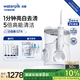 潔碧（Waterpik）沖牙器臺式電動(dòng)洗牙器水牙線(xiàn)潔牙器家用立式預防牙結石小白象GT4禮物牙齒沖洗器 禮物