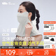 蕉下（beneunder）防曬口罩女全臉?lè )罆衩嬲肿o頸防紫外線(xiàn)藍煙灰AL34224