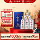 紅星二鍋頭 藍盒12 清香型白酒 43度 500ml*6瓶 整箱裝 新老包裝隨機