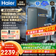海爾（Haier）凈水器鮮活水ProMax【國家補貼20%】家用廚下1400G瞬時(shí)流速8年長(cháng)效RO反滲透膜過(guò)濾直飲水機小紅花 【8年進(jìn)口RO膜】鮮活水ProMax
