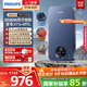 飛利浦（PHILIPS）即熱式電熱水器 電即熱8500W速熱無(wú)極變頻智能恒溫 國家補貼15% 無(wú)膽免儲水AWH1028/93(85HA)