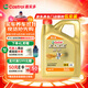 嘉實(shí)多（Castrol）極護智E版 全合成機油 潤滑油 5W-40 SP A3/B4 4L 汽車(chē)保養