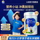 百躍CBP兒童成長(cháng)羊奶粉3-15歲調學(xué)生長(cháng)高個(gè)營(yíng)養理補充高鈣脾胃配方粉 6罐【高能飛躍】