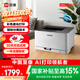 聯(lián)想（Lenovo）至像CS1821W 彩色激光打印機 辦公家用學(xué)習 無(wú)線(xiàn)+有線(xiàn)網(wǎng)絡(luò )打印