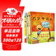 大衛不可以系列（套裝共3冊） 正向引導是關(guān)鍵 愛(ài)才是真理 大衛.香農 凱迪克大獎作品3-6歲（啟六一兒童節禮物女孩男孩暑假作業(yè) 一升二暑假銜接 小升初暑假銜接
