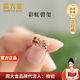 周大金 CHOW TAI KING彩虹碧璽耳釘女輕奢高端耳環(huán)2025新款玫瑰金耳飾生日禮物送女朋友 語(yǔ)柔耳釘【空運次日達】