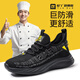 輕丫廚師鞋男女防滑夏季透氣廚房專(zhuān)用后廚軟底舒適超輕便工作鞋 01 防滑舒適【不防滑退款】熱賣(mài) 42