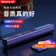 紐曼（Newmine）BT61電腦音響藍(lán)牙音箱家用桌面重低音炮多媒體臺(tái)式機(jī)筆記本電競(jìng)游戲有線迷你小音響