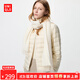 優(yōu)衣庫【驚喜價(jià)】女裝高級輕型羽絨便攜式茄克/輕暖便攜478575 478575/30淺米色 M