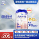 愛(ài)他美【海外官方店】白金德文版 幼兒配方營(yíng)養奶粉 800g 1+段(1-2歲)*6罐