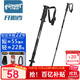 開(kāi)拓者（pioneer）狼牙6系 戶(hù)外登山杖手杖健走杖 拐杖 鋁合金三節伸縮便攜徒步 