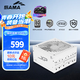 先馬（SAMA）XP1000W雪裝 ATX3.0白金牌機箱電腦電源白色 PPLP認(rèn)證/PCIE5.0/智能ECO風(fēng)扇/壓紋線/支持5090顯卡