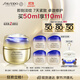 資生堂（SHISEIDO）悅薇智感緊彈豐潤霜膠原炮PRO面霜50ml抗皺緊致提拉 生日禮物禮盒