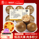 福東海 羅漢果6個(gè)/盒110g  廣西永福特產(chǎn)羅漢果干大果 涼茶泡水喝喉茶