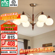 雷士（NVC）中古風(fēng)客廳吊燈全光譜法式復古美拉德高級感新款客廳餐廳主燈 【拾光】6頭+9瓦全光譜燈泡X6