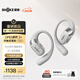 韶音（SHOKZ）【新品】OpenFit 2+ T921新一代舒適圈開(kāi)放式耳機(jī)掛耳式藍(lán)牙耳機(jī)運(yùn)動(dòng)跑步騎行無(wú)線非骨傳導(dǎo) 月銀
