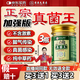 香港大藥房真菌王皮膚瘙癢皮濕炎藥疹膏腳氣止癢脫皮爛腳丫真菌自感染營(yíng) 推薦3瓶裝【腳氣止癢脫皮爛腳丫真菌感染】買(mǎi)2送1