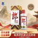 郎酒郎牌郎酒 白酒 醬酒39度 500ml*1 單瓶裝 低度白酒 深夜小酌