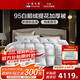 富安娜 新香榭麗 抗菌95%白鵝絨羽絨被 加厚冬被1100g填充230*229cm