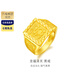 金至尊（3DG Jewellery）福澤鴻運足金999戒指龍福澤天黃金戒指復古活口方戒男戒禮物計價 龍福金重13.08克-RL25023124