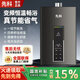 先科【店鋪補貼15%】燃氣熱水器天然氣12升13L16升家用電恒溫強排式液化氣浴室平衡機淋浴器洗澡零冷水 12L 頂配款12升+一級節能+抑菌防凍 管道天然氣+自行安裝